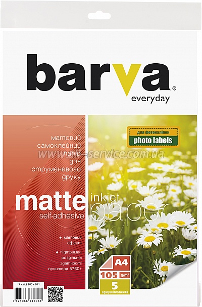  BARVA Everyday   105 /2 A4 5 (IP-ALE105-T01)