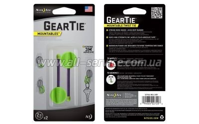  GearFlexibleTie 2 Lime2 NI591 Hanging (4823082710225)