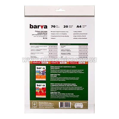  BARVA   (IF-ML100-071) A4 20 