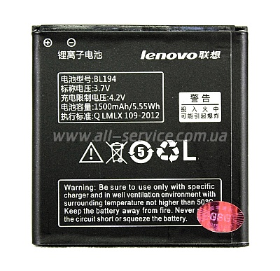  PowerPlant Lenovo S760 (BL194) (DV00DV6233)