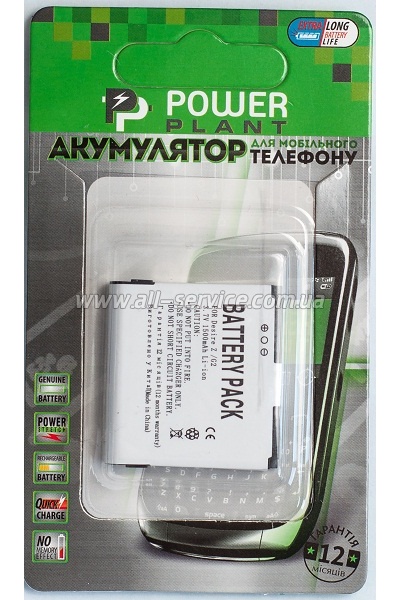  PowerPlant HTC Desire Z, Google G2, Magic, My Touch 3G (DV00DV6054)