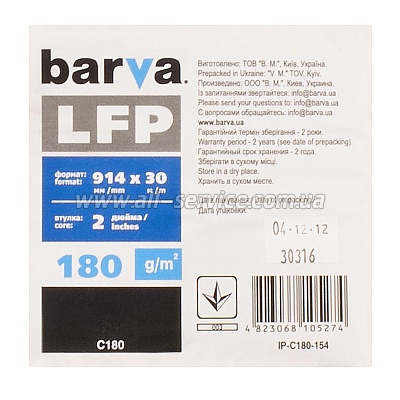  BARVA LFP  (IP-C180-154) 914  x 30 
