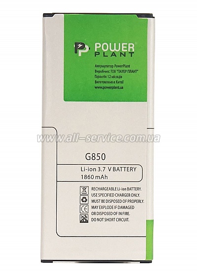  PowerPlant Samsung SM-G800F (Galaxy S5 Mini) (DV00DV6258)