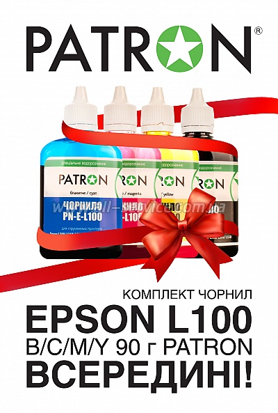   PATRON EPSON L110   +   L100, 90  PATRON (PRINK-EPS-L110_INK)