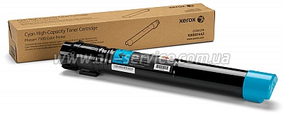 - Xerox PH7500 Cyan Max (106R01443)