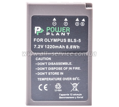  PowerPlant Olympus PS-BLS5 (DV00DV1287)