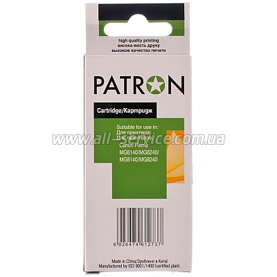  CANON CLI-426GY (PN-426GY) GREY PATRON