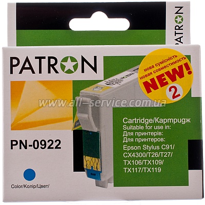  EPSON T09224A (PN-0922) (2) CYAN PATRON