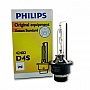   Philips D4S 42402 OEM P32d-5