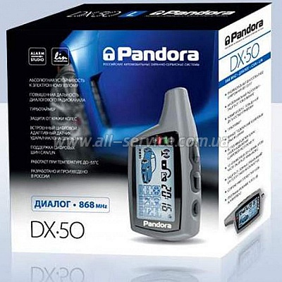  Pandora DX 50  