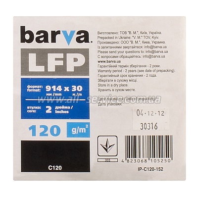  BARVA LFP  (IP-C120-152) 914  x 30 