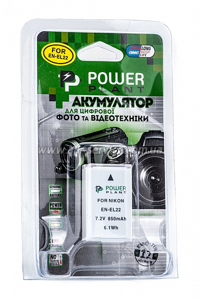  PowerPlant  Nikon EN-EL22 (DV00DV1399)