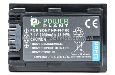 A PowerPlant Sony NP-FH100 (DV00DV1205)