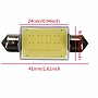  Idial 468 41mm 12SMD (2)