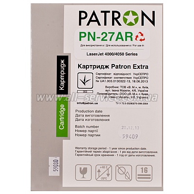  HP LJ C4127A (PN-27AR) PATRON Extra