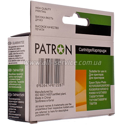  EPSON T08164 (PN-0826) (3) LIGHT MAGENTA PATRON