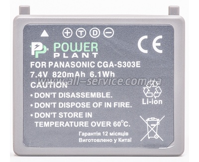  PowerPlant Panasonic VW-VBE10, CGA-S303 (DV00DV1341)