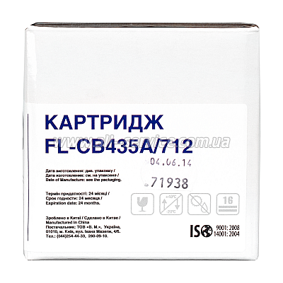  HP LJ CB435A /CANON 712 (FL-CB435A/712) FREE Label