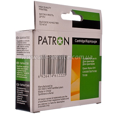  EPSON T09244A (PN-0924) (2) YELLOW PATRON