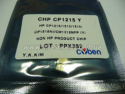  HANP  HP CLJ CP1215/ 1515/ 1518/ CM1312/ CM1320 Yellow (CHPCP1518Y)