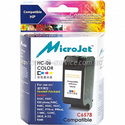  HP 23 DJ7xx/ 880/ 890/ 895/ 1120 color ( C1823D) (HC-C06) MicroJet