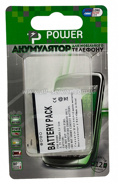 Аккумулятор PowerPlant LG IP-580A (CU915, CU920, KU990, KC910, KE990, KF690, KM900) (DV00DV6092) Аккумулятор PowerPlant LG IP-580A (CU915, CU920, KU990, KC910, KE990, KF690, KM900) (DV00DV6092)