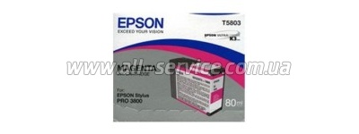  Epson StPro 3880 vivid magenta (C13T580A00)