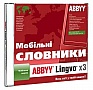 ABBYY Lingvo x3 Home   (CD).       BOX ( )
