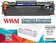  WWM  HP LJ Pro M125/ M127/ M201/ M225  CF283A (CF283A-WWM)