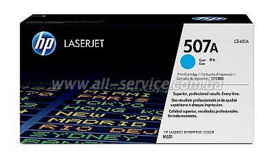  HP LaserJet Enterprise 500 Color M551n/  551dn/ 551xh cyan (CE401A)