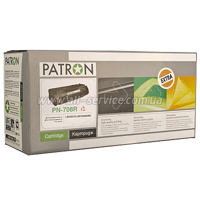 CANON 708 (PN-708R) PATRON Extra