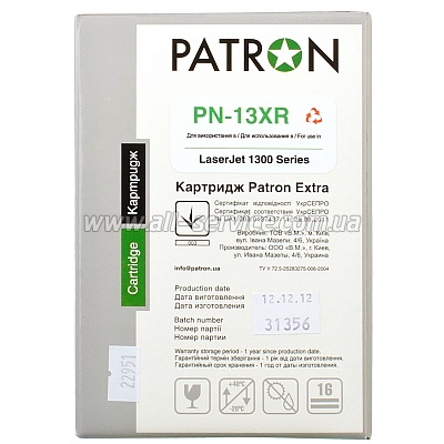  HP LJ Q2613X (PN-13XR) PATRON Extra