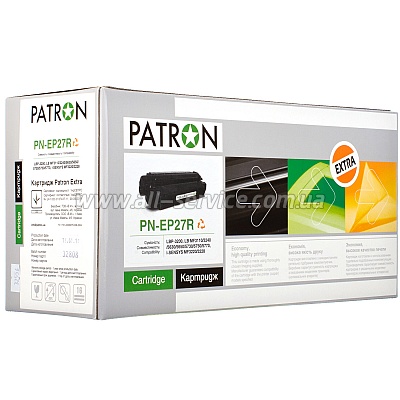  CANON EP-27 (PN-EP27R) PATRON Extra