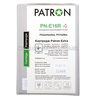  CANON E16 (PN-E16R) PATRON Extra