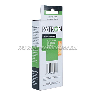  CANON CLI-451XLGY (PN-451XLGY) GREY PATRON