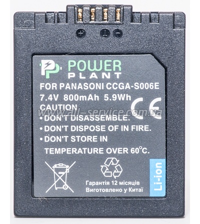  PowerPlant Panasonic S006E (DV00DV1100)