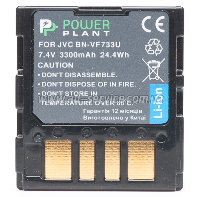  PowerPlant JVC BN-VF733U (DV00DV1085)