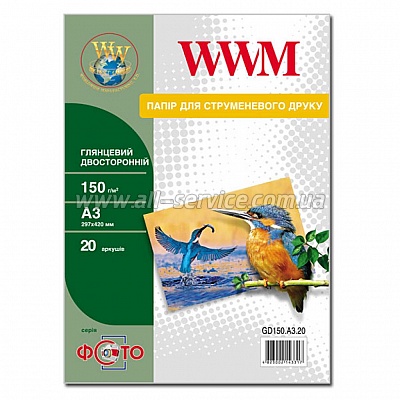  WWM,  , 150g/m2, A3, 20 (GD150.A3.20)