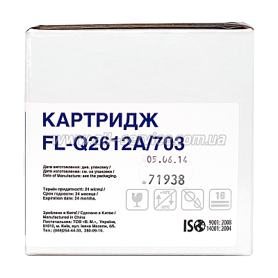 HP LJ Q2612A / CANON 703 (FL-Q2612A/703) FREE Label