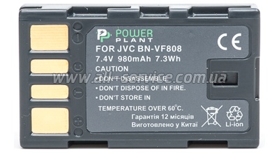 PowerPlant JVC BN-VF808 (DV00DV1196)