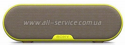   Sony SRS-XB2 Yellow