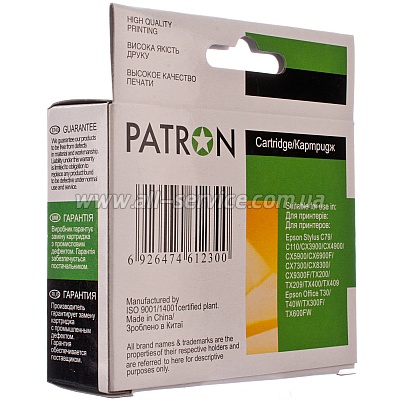  EPSON T07324 (PN-0732) (3) CYAN PATRON