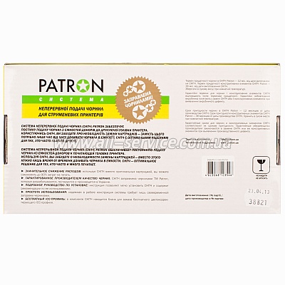  CANON PIXMA IP2700 PATRON (CISS-PN-C-CAN-IP2700)