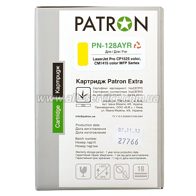  HP CLJ CE322A (PN-128AYR) YELLOW PATRON Extra