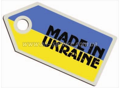 Наклейки на авто 001 Made in Ukraine Наклейки на авто 001 Made in Ukraine