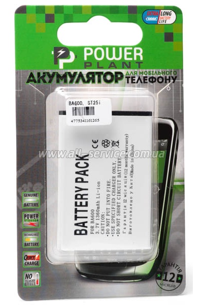  PowerPlant Sony Ericsson BA600, ST25i (DV00DV6126)