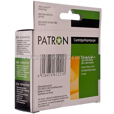  EPSON T09234A (PN-0923) (2) MAGENTA PATRON