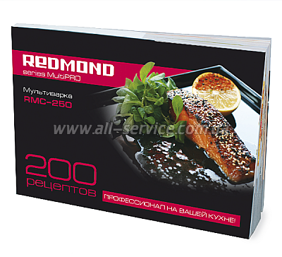  Redmond RMC-250