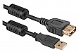  DEFENDER USB02-06PRO USB2.0 AM-AF 1.8 (87429)