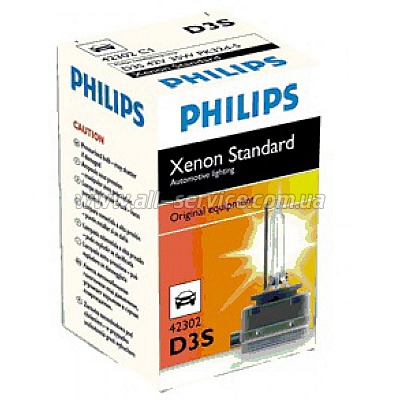   D3S Philips Standart 42302 C1